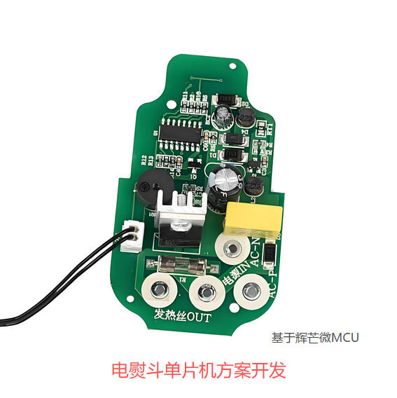 电熨斗单片机方案开发