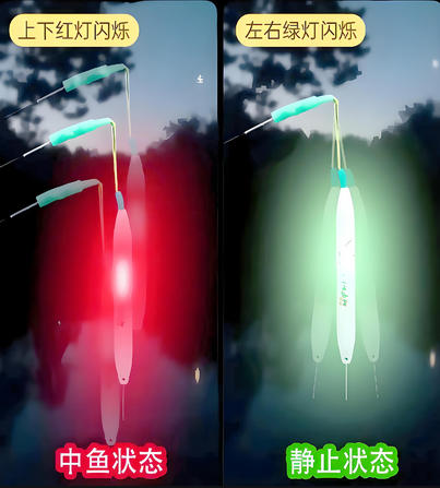 夜钓电子竿稍灯方案开发